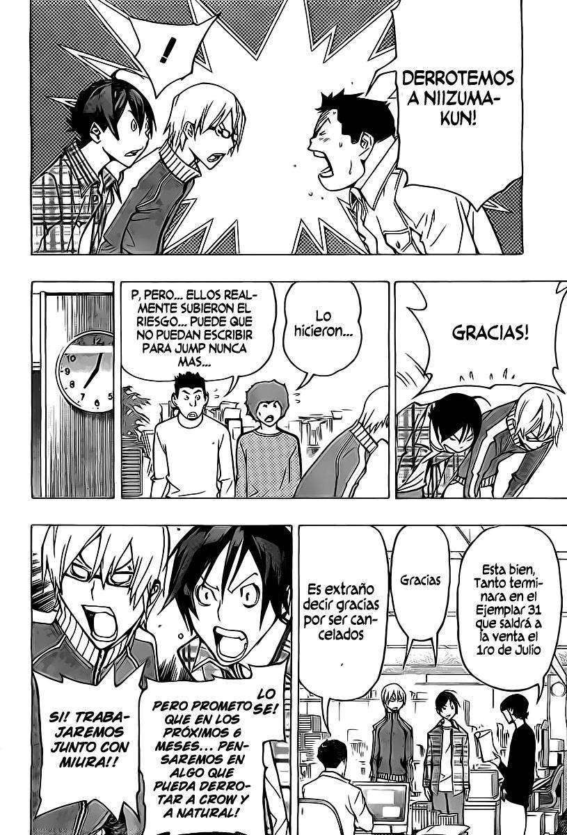 Read Bakuman! ES Manga Online
