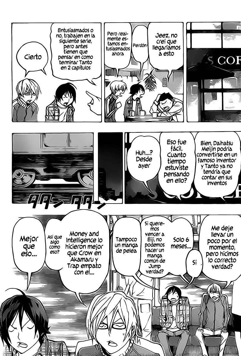 Read Bakuman! ES Manga Online