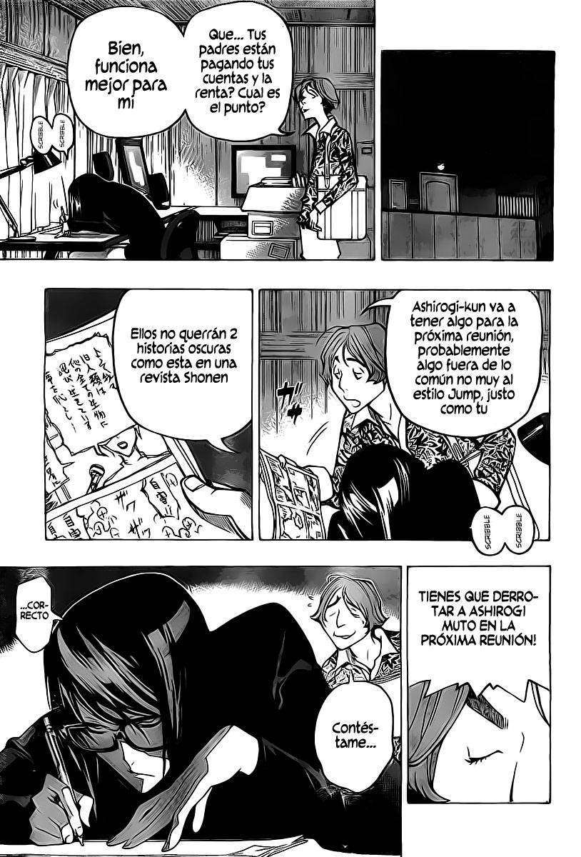 Read Bakuman! ES Manga Online