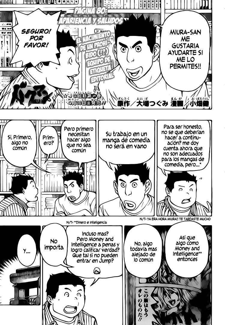 Read Bakuman! ES Manga Online