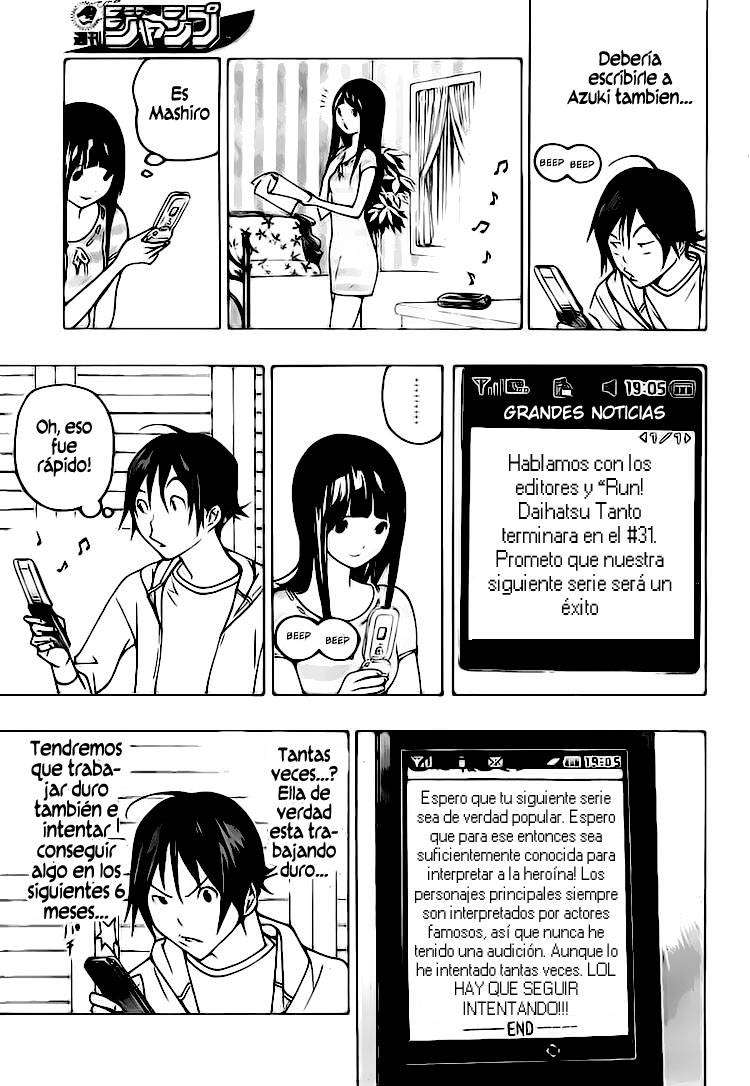 Read Bakuman! ES Manga Online