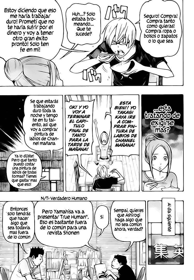 Read Bakuman! ES Manga Online