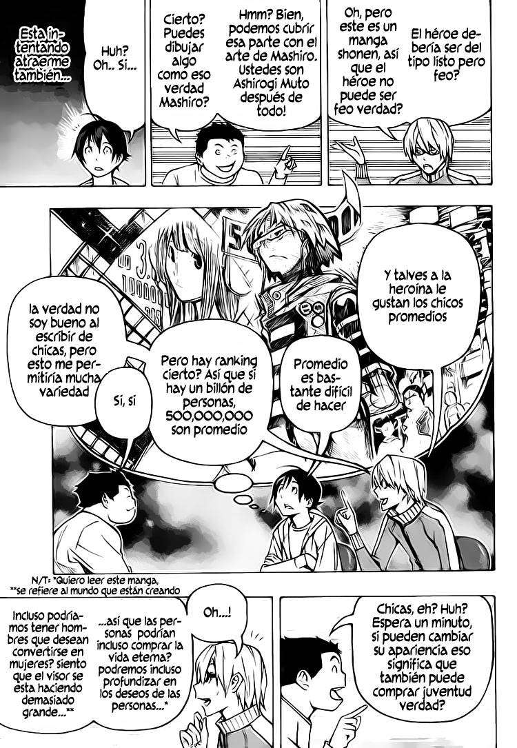 Read Bakuman! ES Manga Online