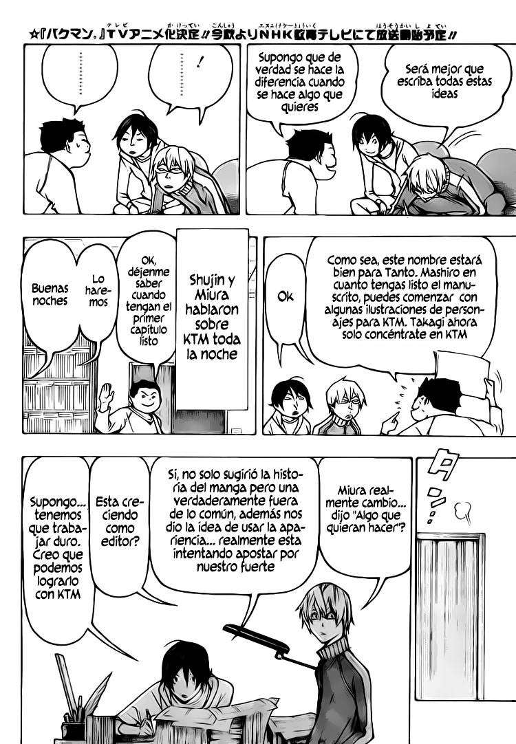 Read Bakuman! ES Manga Online