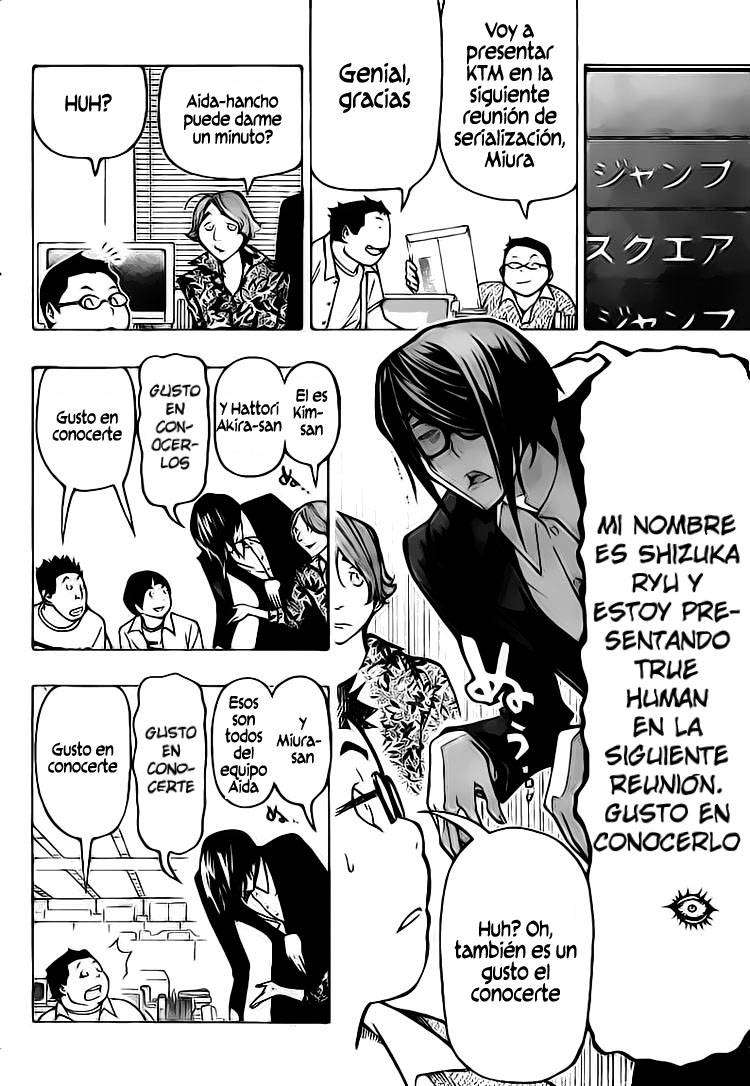 Read Bakuman! ES Manga Online