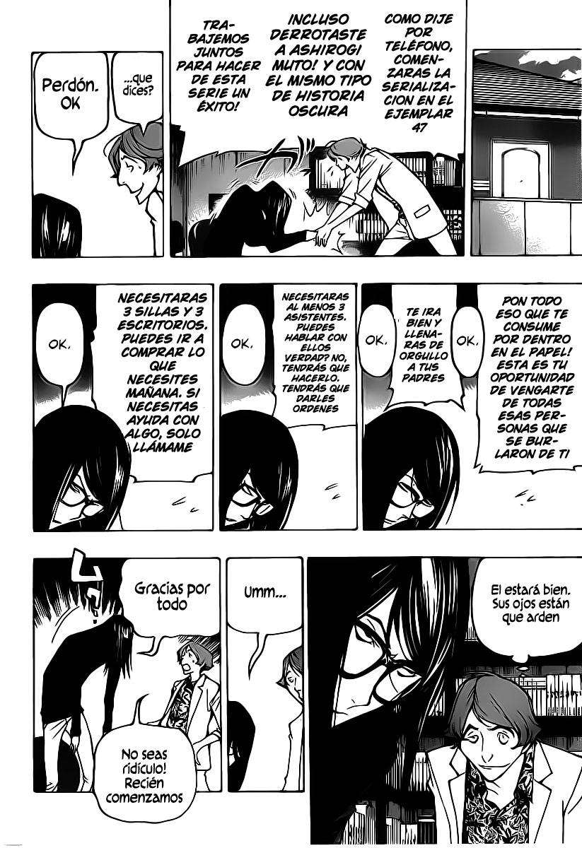 Read Bakuman! ES Manga Online