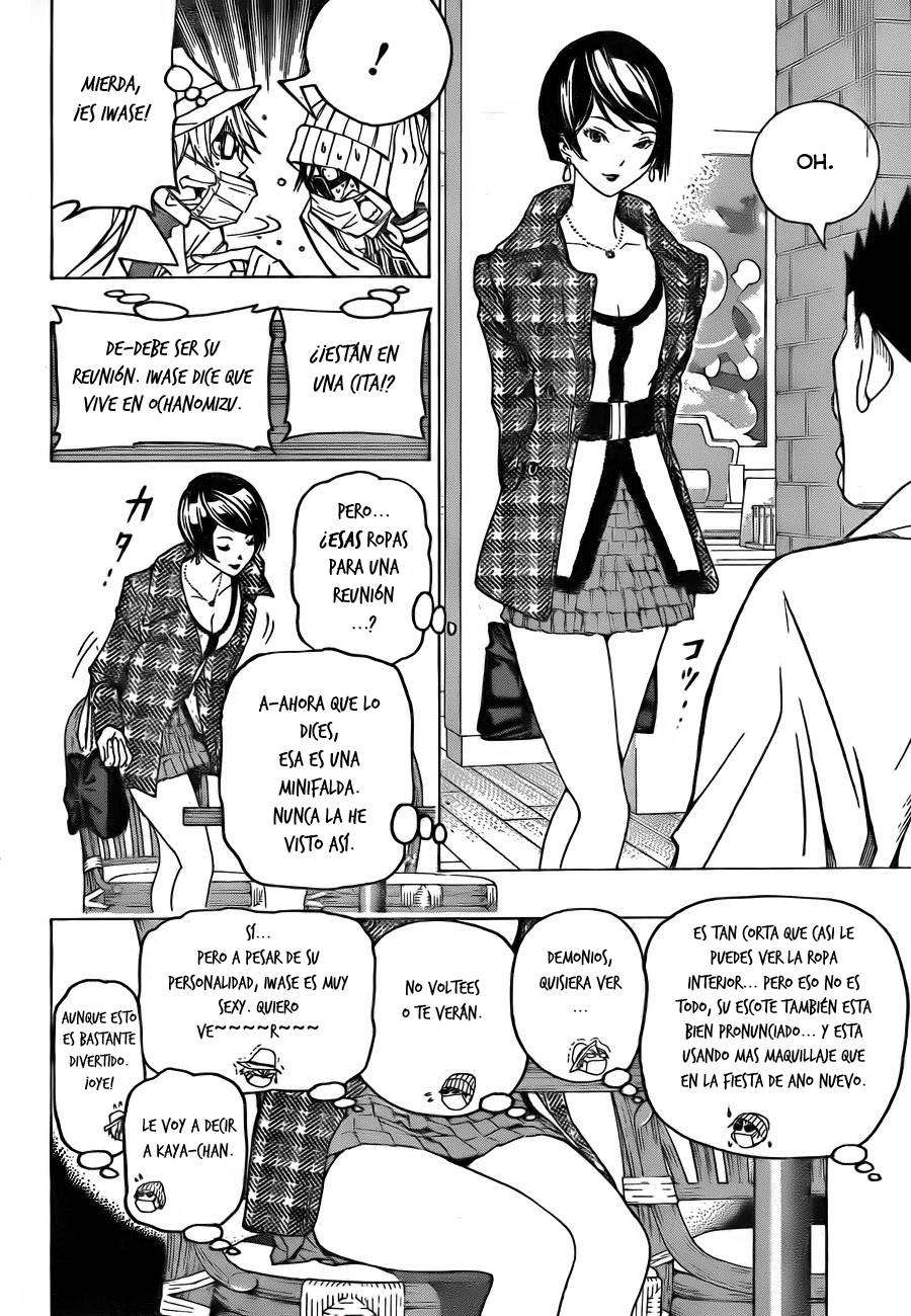 Read Bakuman! ES Manga Online