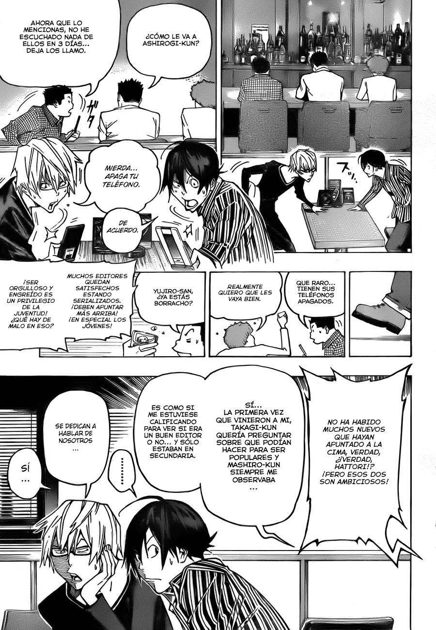 Read Bakuman! ES Manga Online