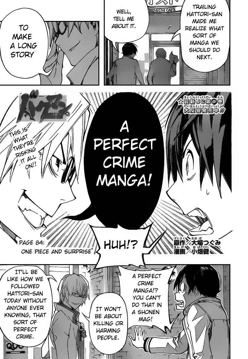 Read Bakuman! ES Manga Online