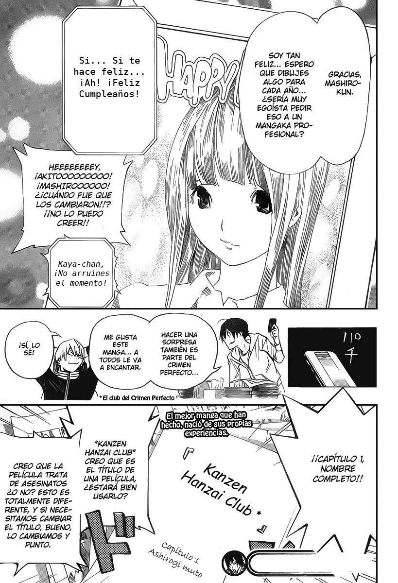 Read Bakuman! ES Manga Online