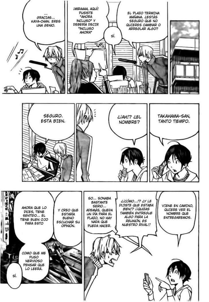 Read Bakuman! ES Manga Online