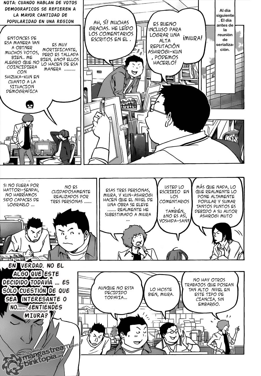 Read Bakuman! ES Manga Online