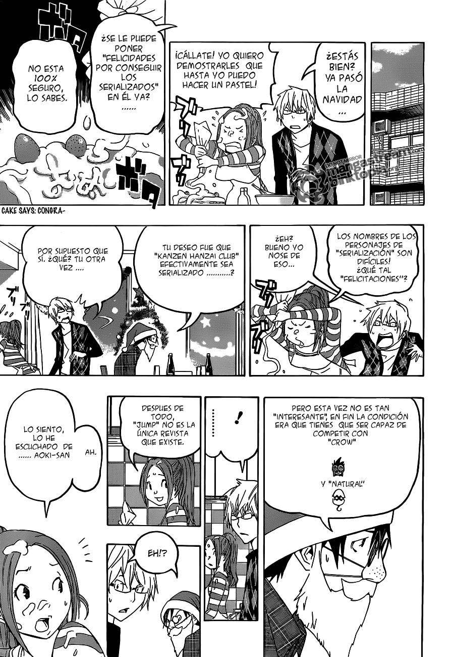 Read Bakuman! ES Manga Online