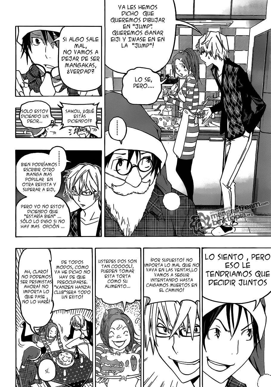 Read Bakuman! ES Manga Online