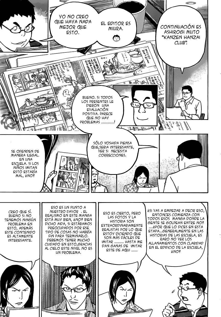 Read Bakuman! ES Manga Online