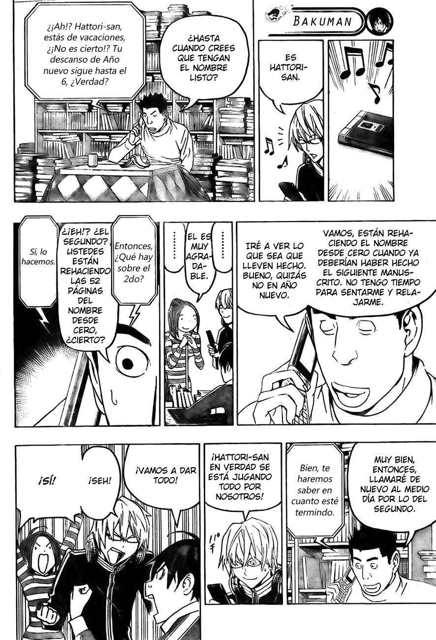 Read Bakuman! ES Manga Online