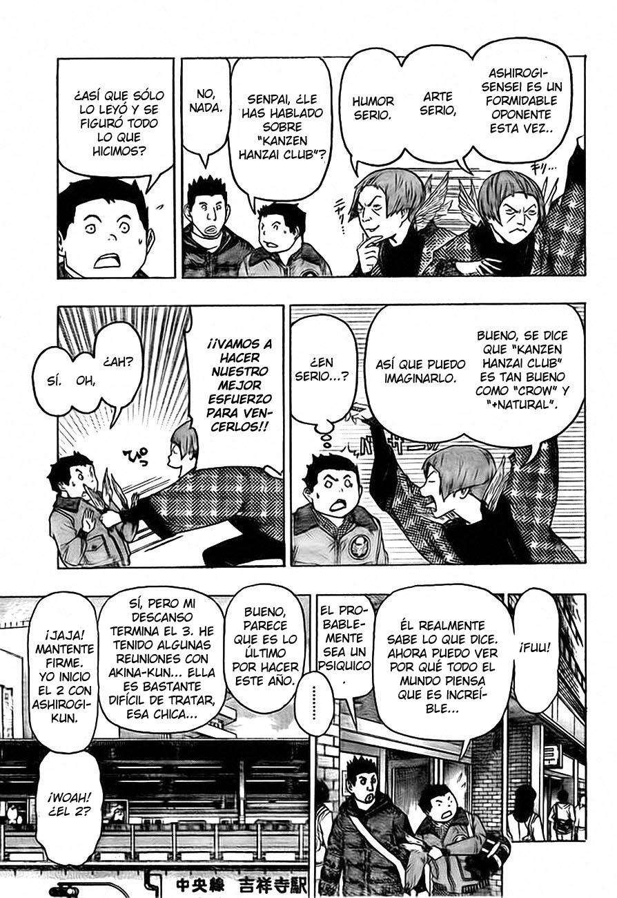 Read Bakuman! ES Manga Online