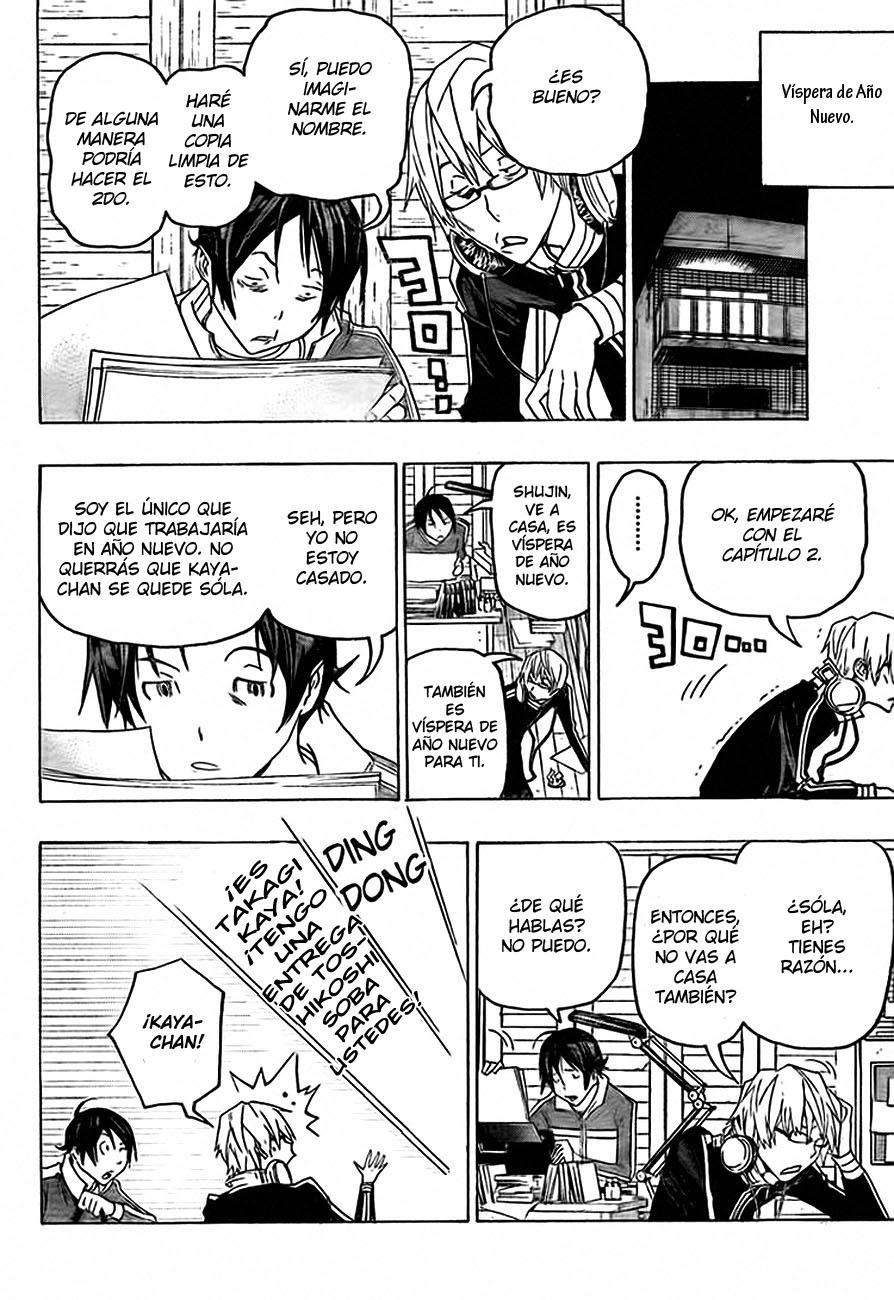 Read Bakuman! ES Manga Online