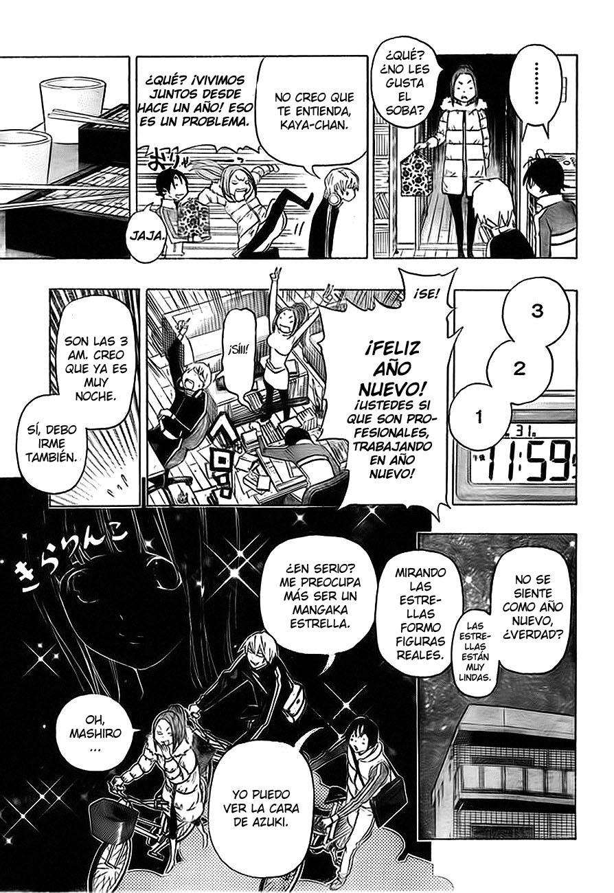 Read Bakuman! ES Manga Online
