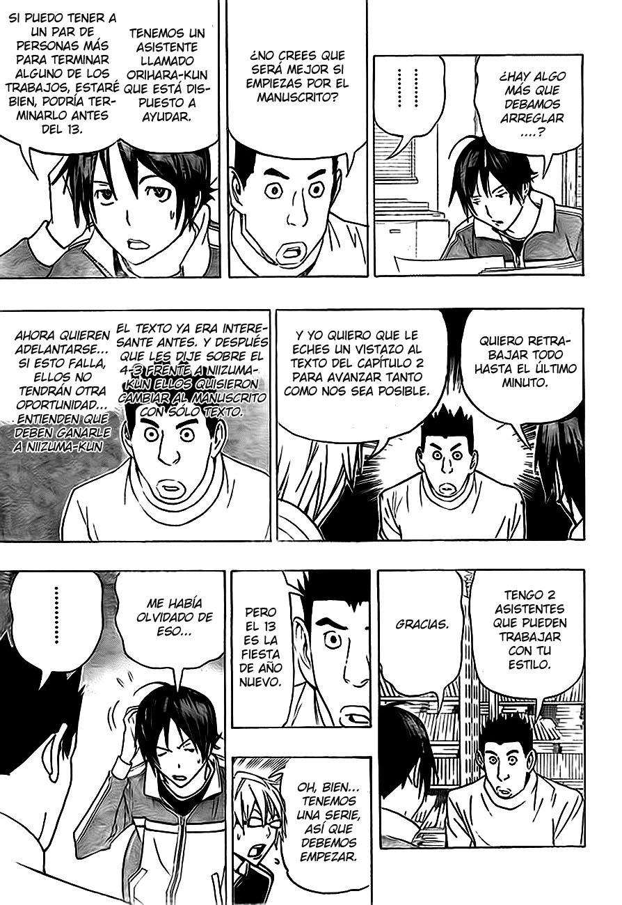 Read Bakuman! ES Manga Online