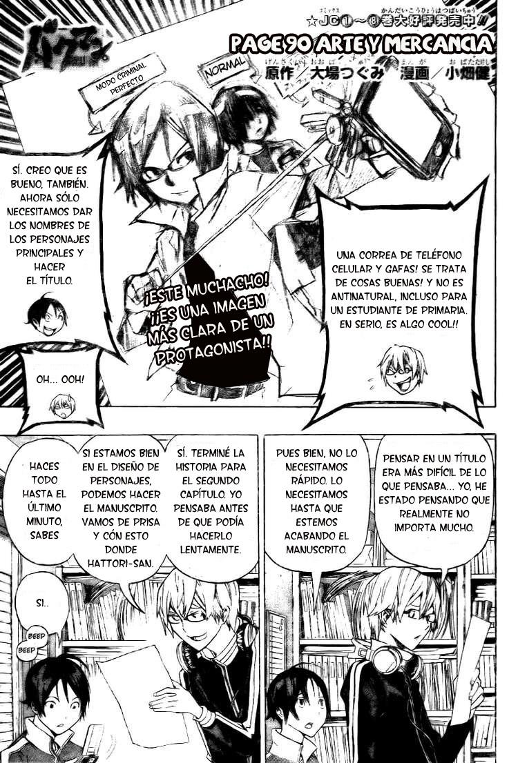 Read Bakuman! ES Manga Online