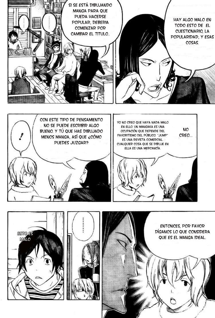 Read Bakuman! ES Manga Online