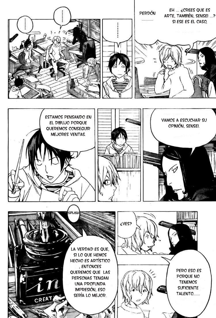 Read Bakuman! ES Manga Online