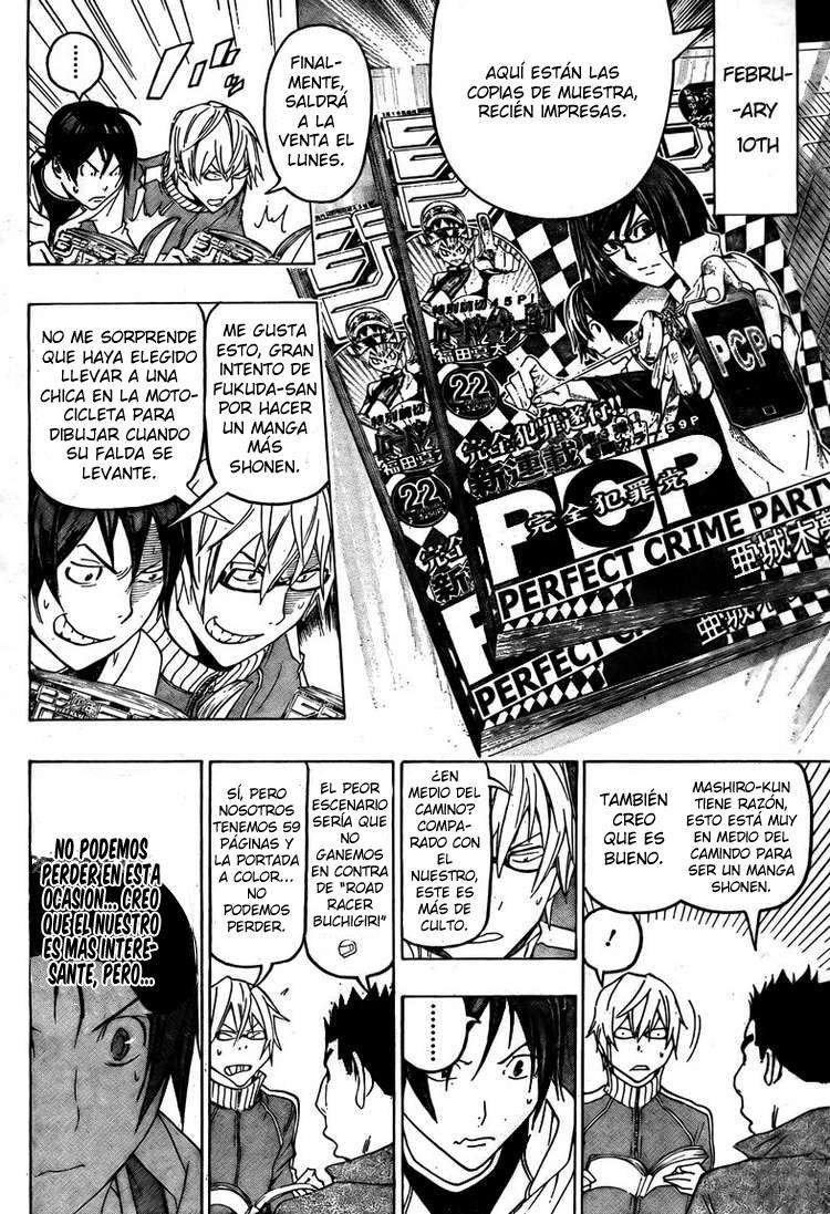 Read Bakuman! ES Manga Online