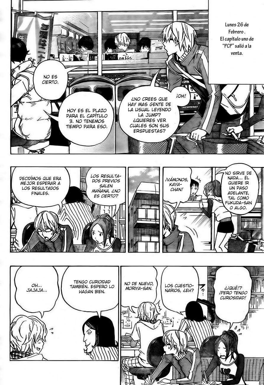 Read Bakuman! ES Manga Online