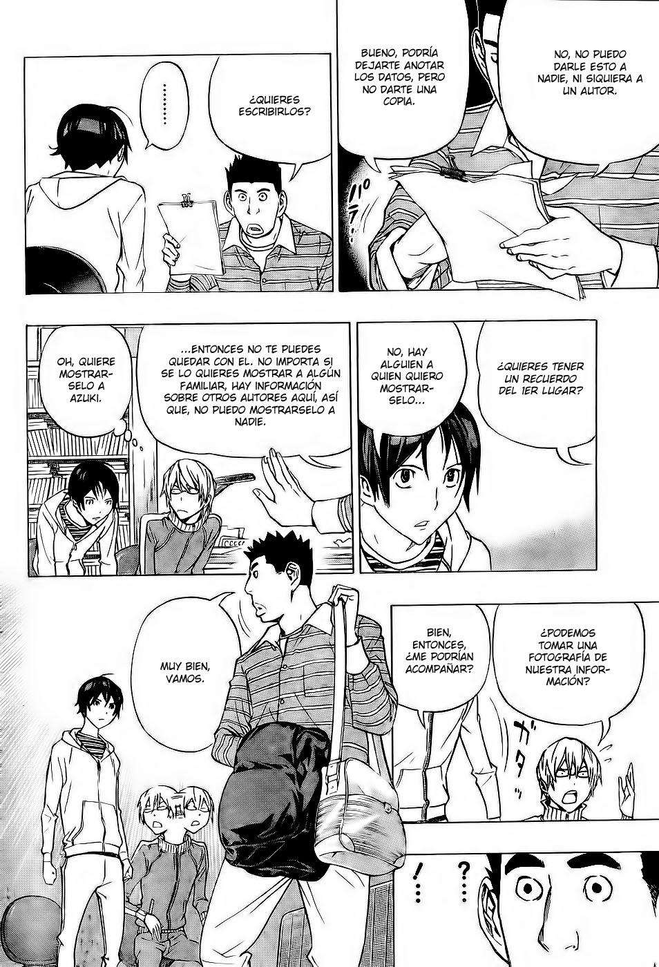 Read Bakuman! ES Manga Online