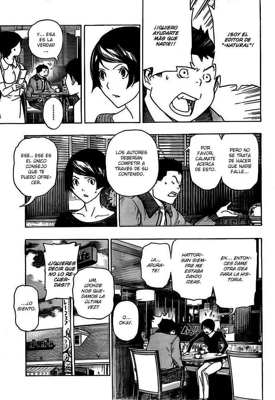 Read Bakuman! ES Manga Online