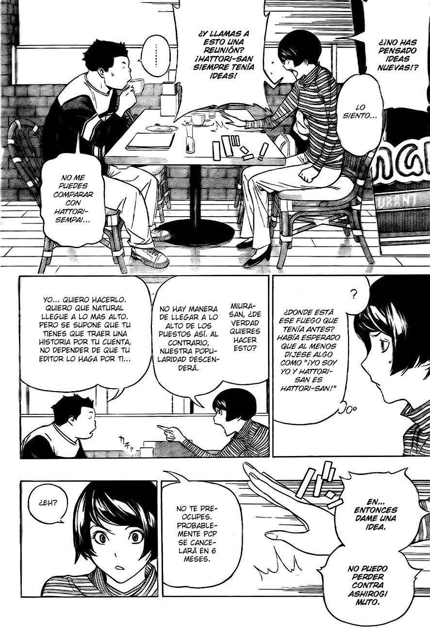 Read Bakuman! ES Manga Online