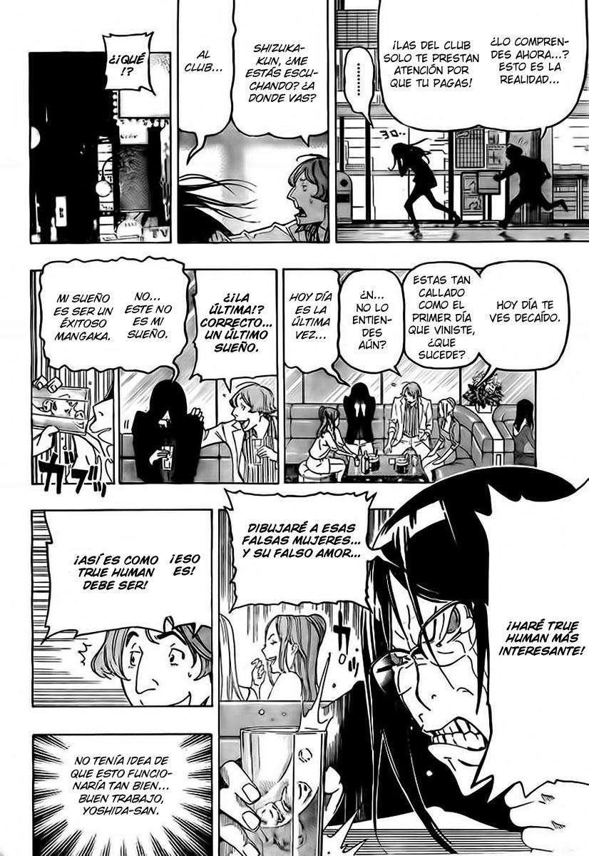 Read Bakuman! ES Manga Online