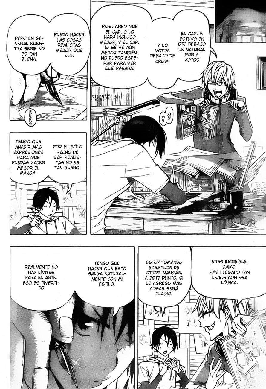 Read Bakuman! ES Manga Online