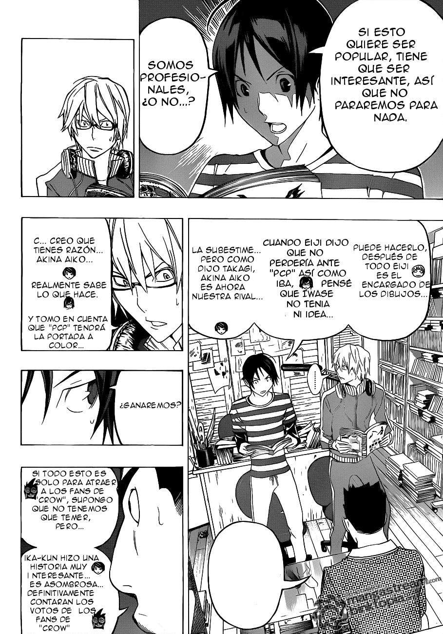 Read Bakuman! ES Manga Online