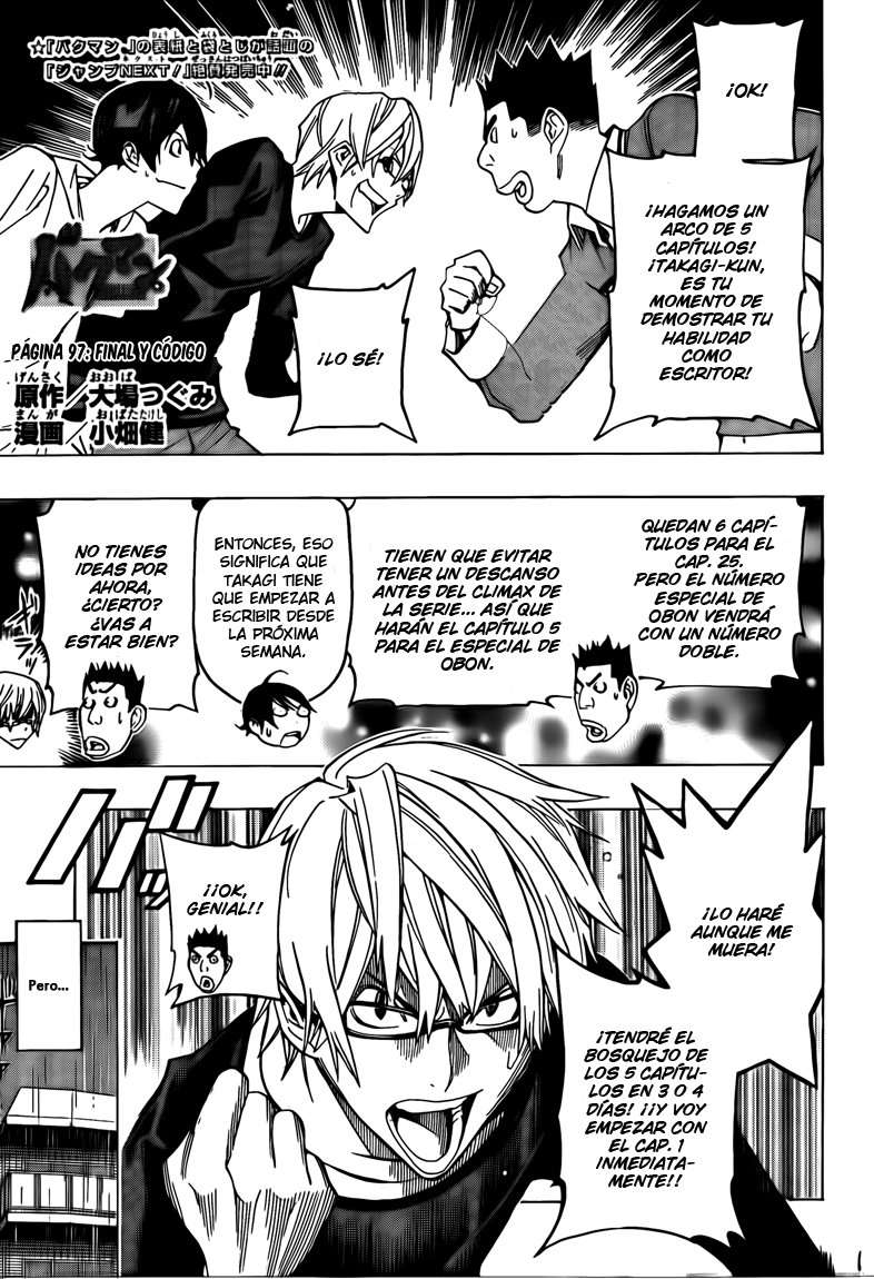 Read Bakuman! ES Manga Online