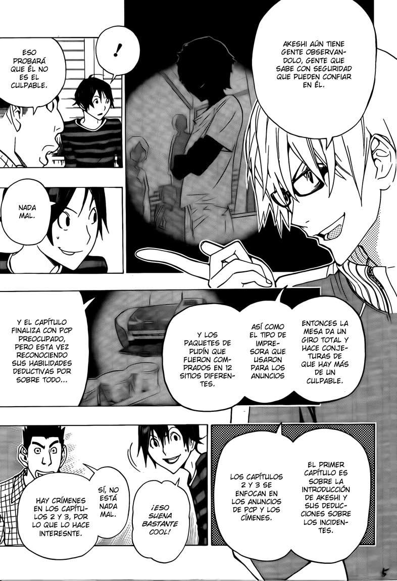 Read Bakuman! ES Manga Online