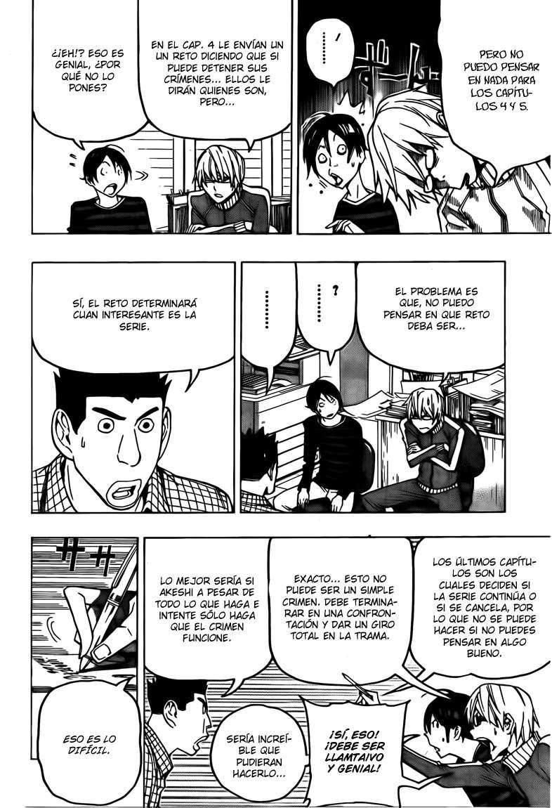 Read Bakuman! ES Manga Online