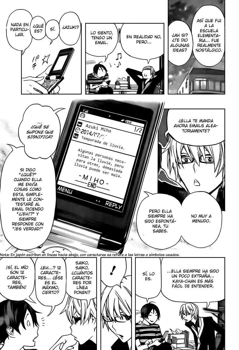 Read Bakuman! ES Manga Online