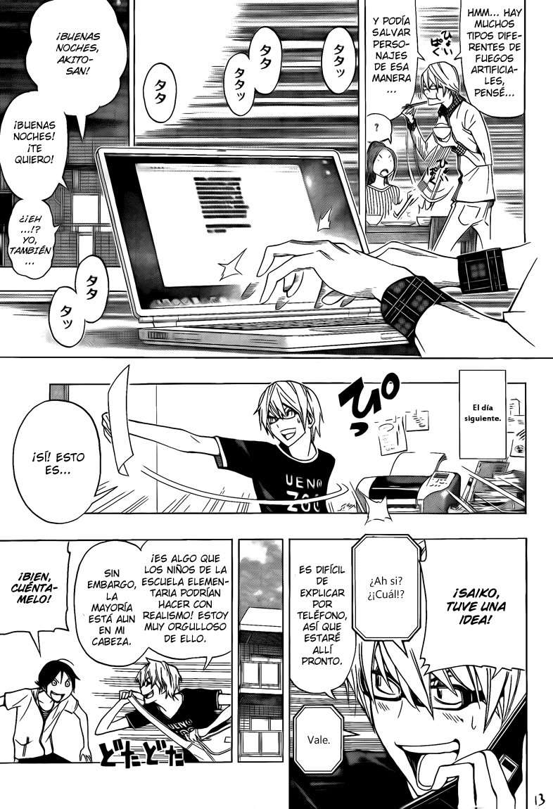 Read Bakuman! ES Manga Online