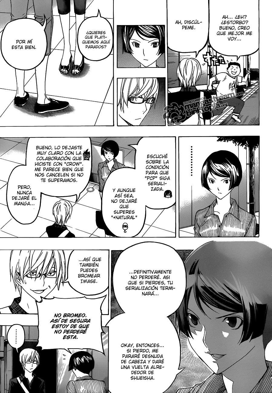 Read Bakuman! ES Manga Online