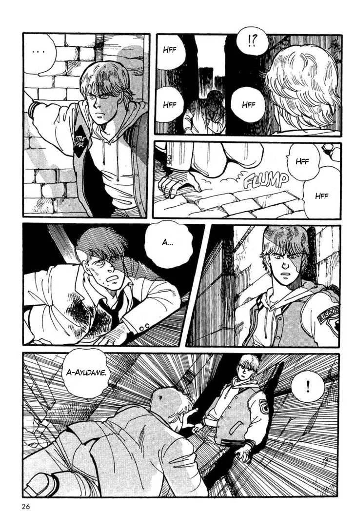 Read Banana Fish ES Manga Online