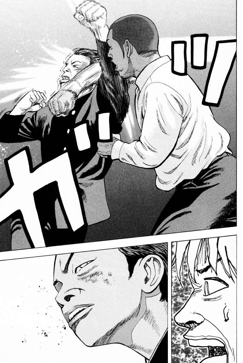 Read Beck ES Manga Online