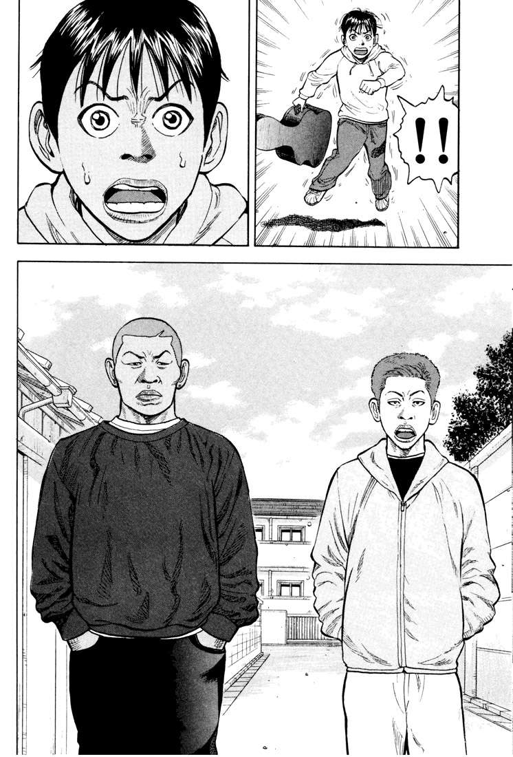 Read Beck ES Manga Online