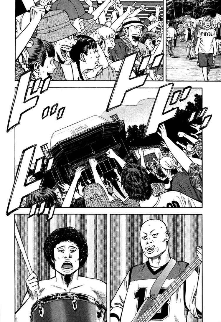 Read Beck ES Manga Online