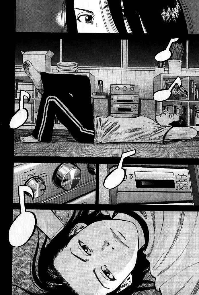 Read Beck ES Manga Online