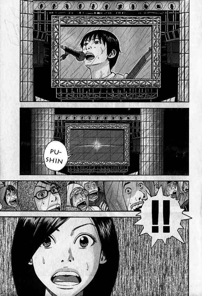 Read Beck ES Manga Online