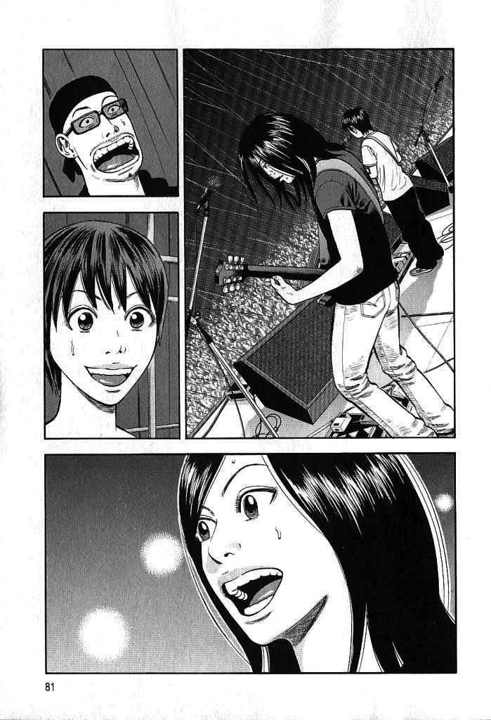 Read Beck ES Manga Online