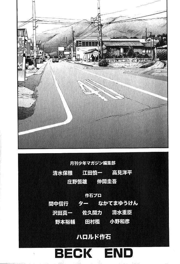 Read Beck ES Manga Online