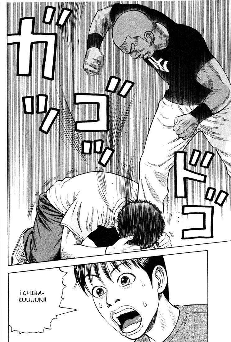 Read Beck ES Manga Online